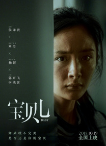 公寓女郎